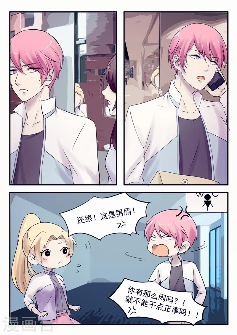 第26话14
