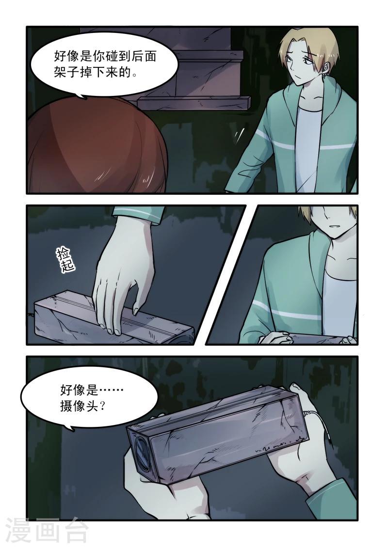 第06话4