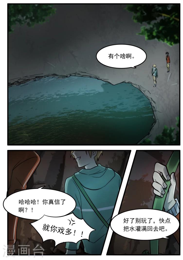 第19话16