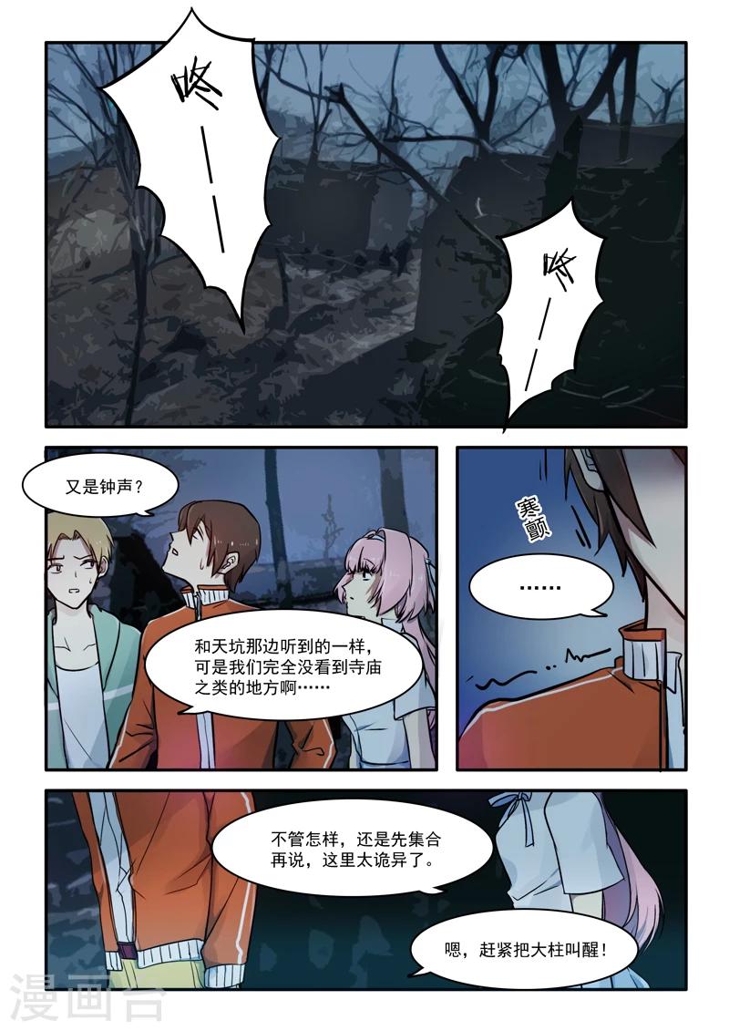 第04话1