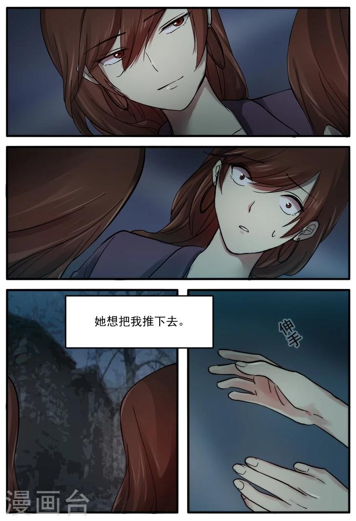 第19话2