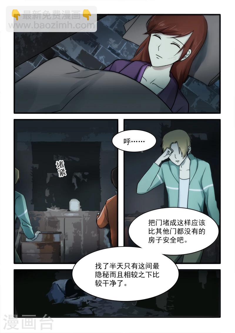 第13话3