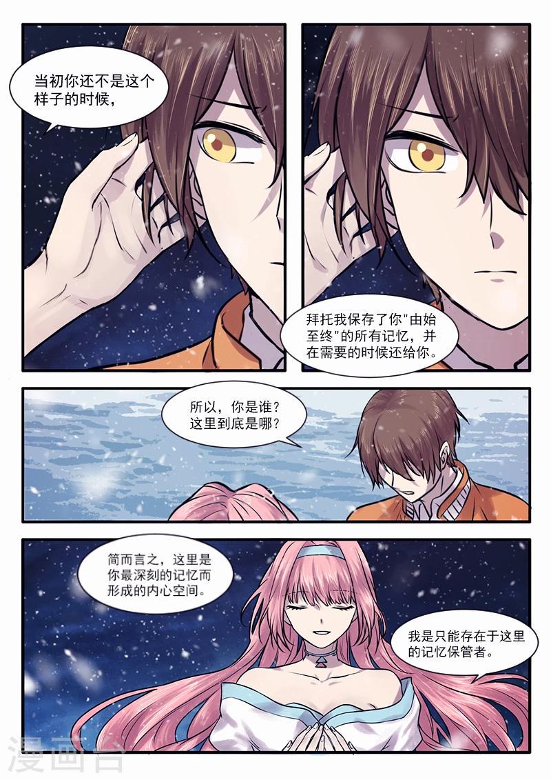第35话3