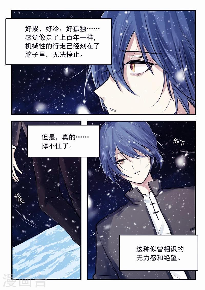 第33话2