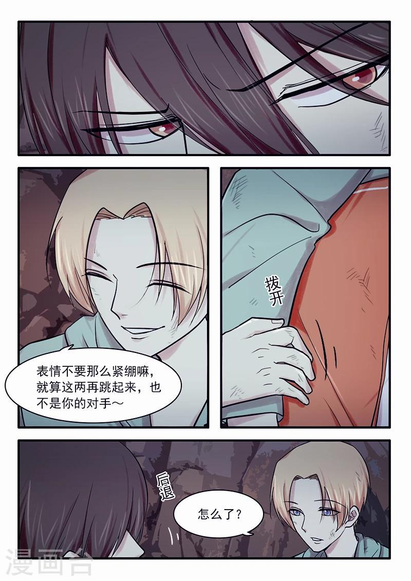 第30话1