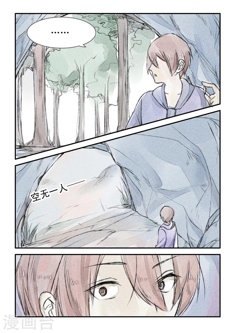 第04话17