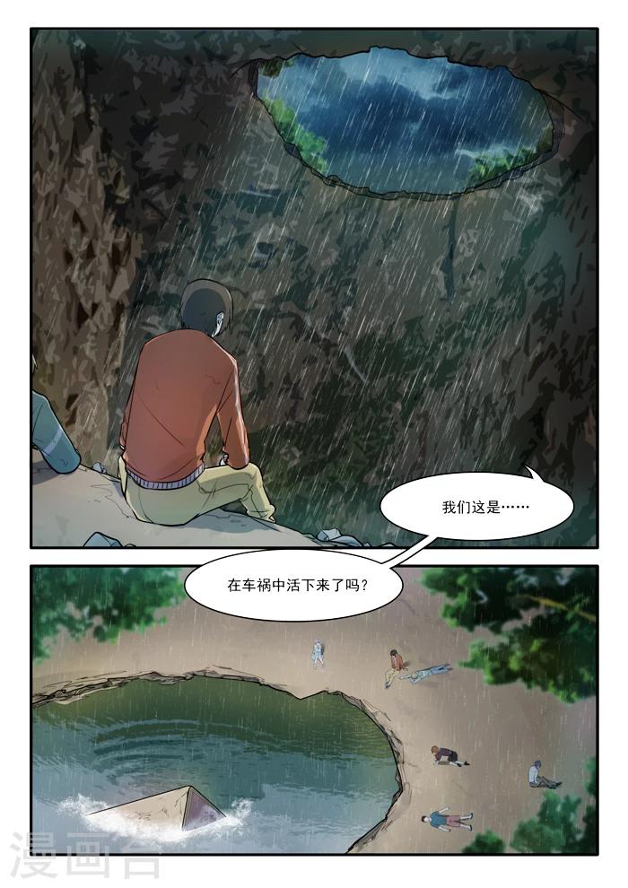 第01话13