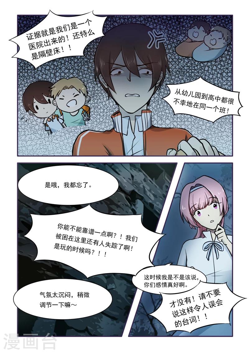 第03话14