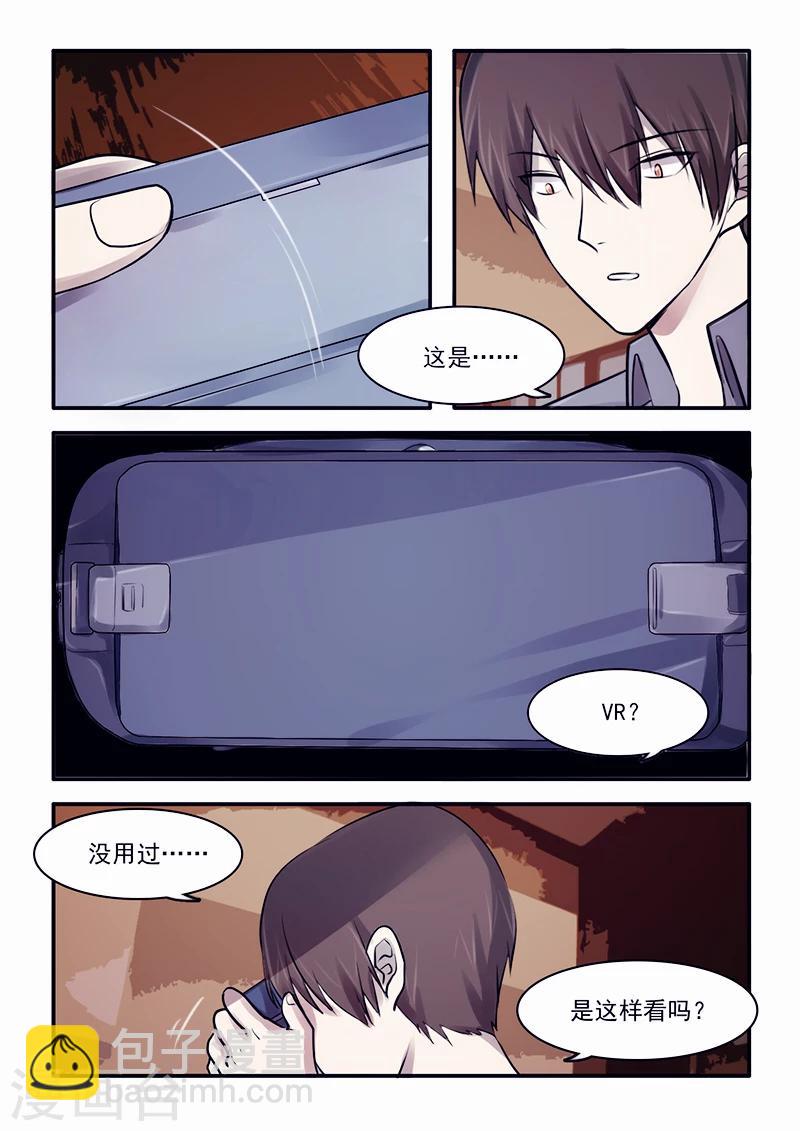 第24话3