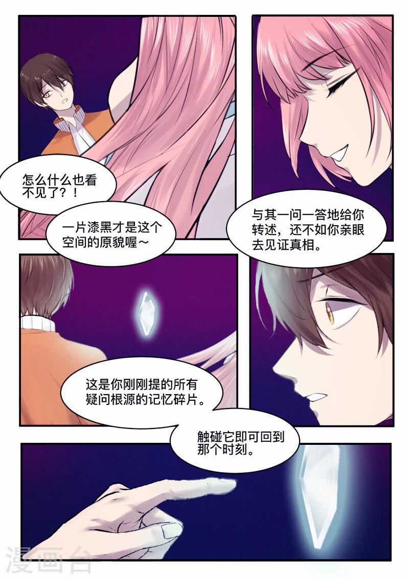 第37话0