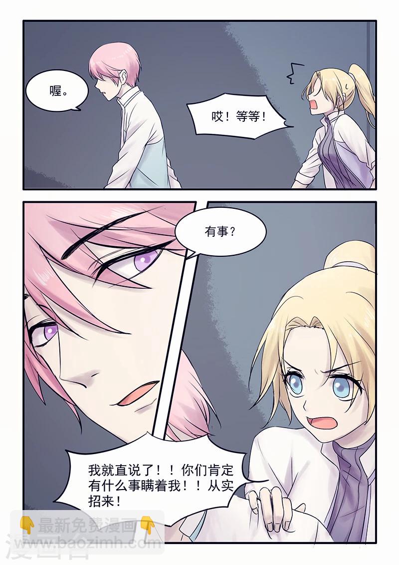 第26话1