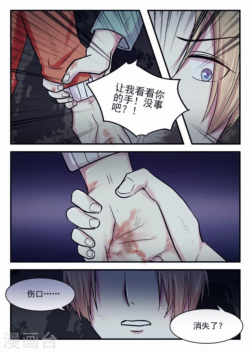 第31话2