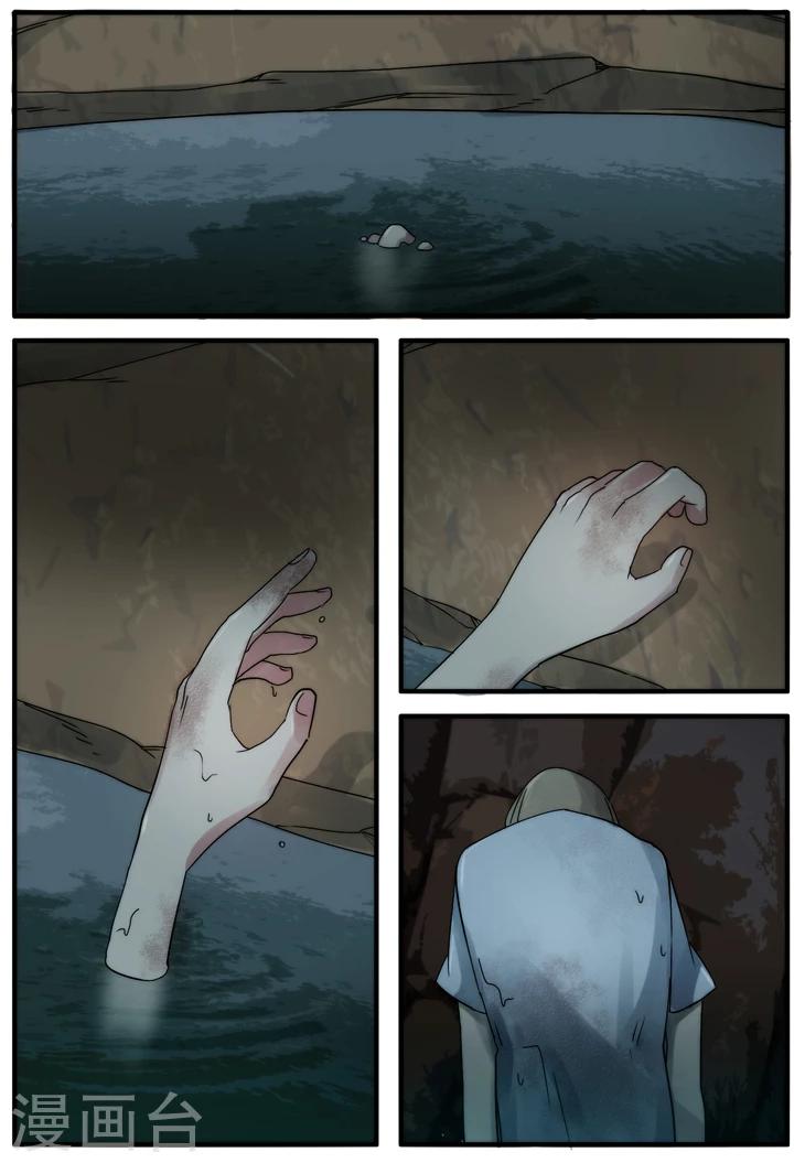 第19话7
