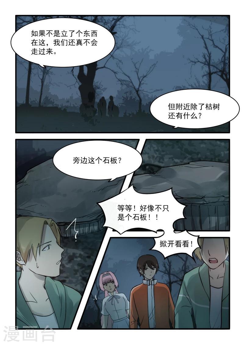 第09话3