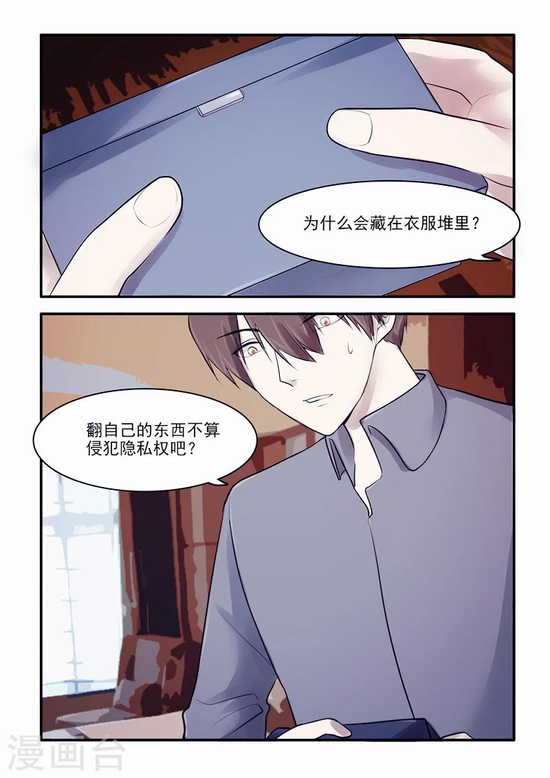 第24话2