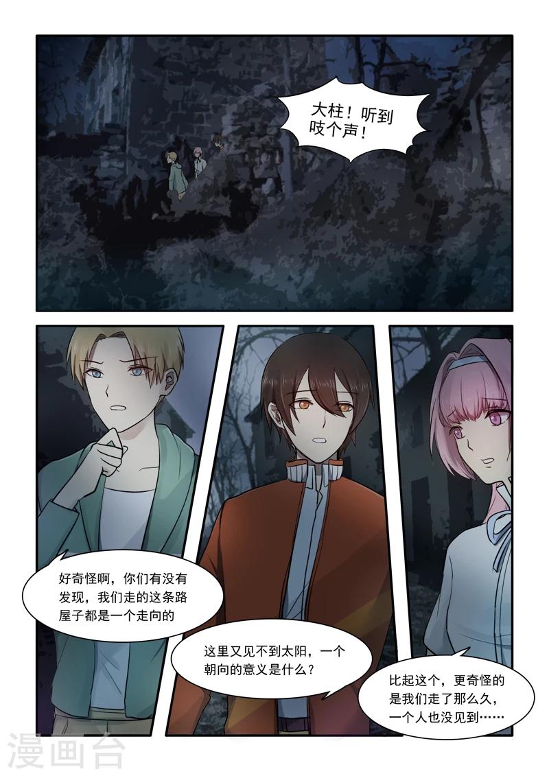 第03话3