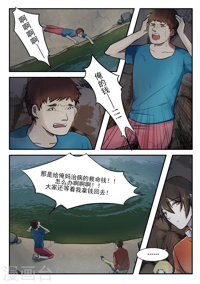 第01话16