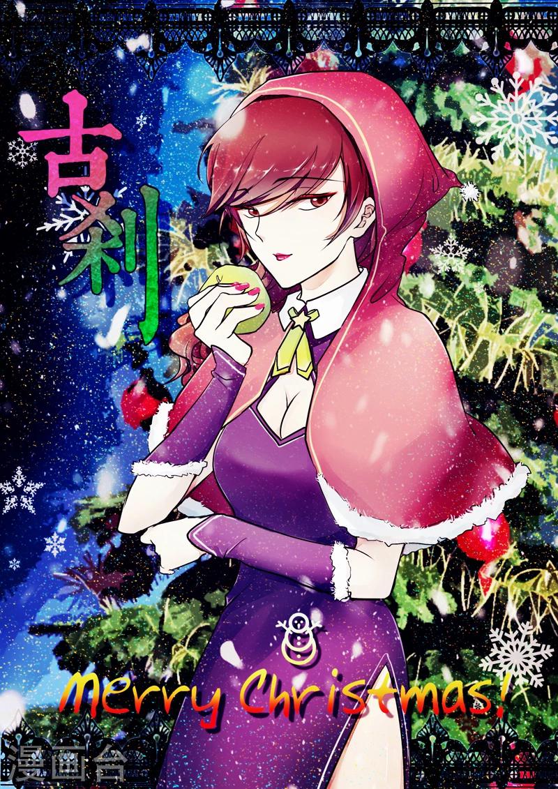 第03话17