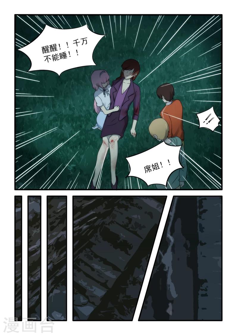 第13话2