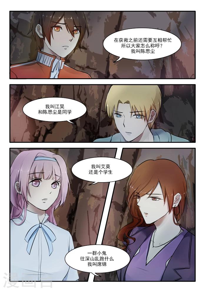 第01话20