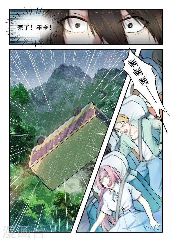 第01话9