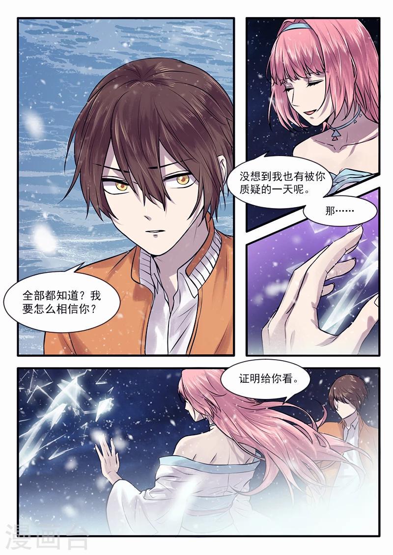 第35话0