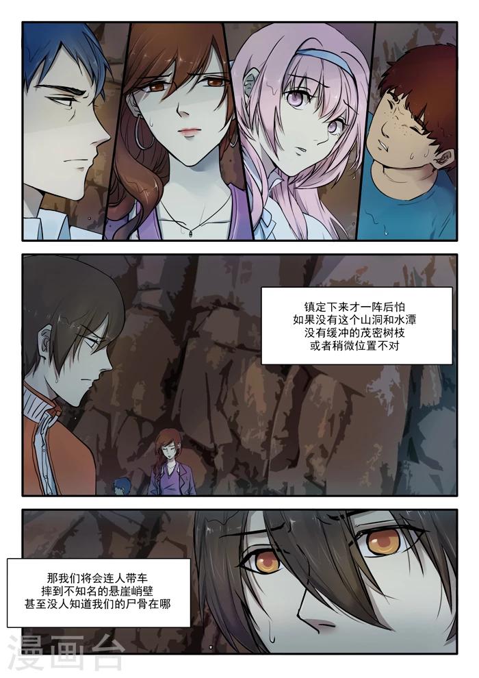 第01话14