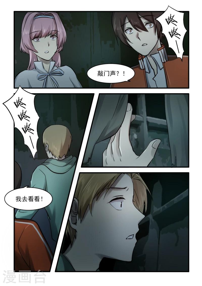 第15话10