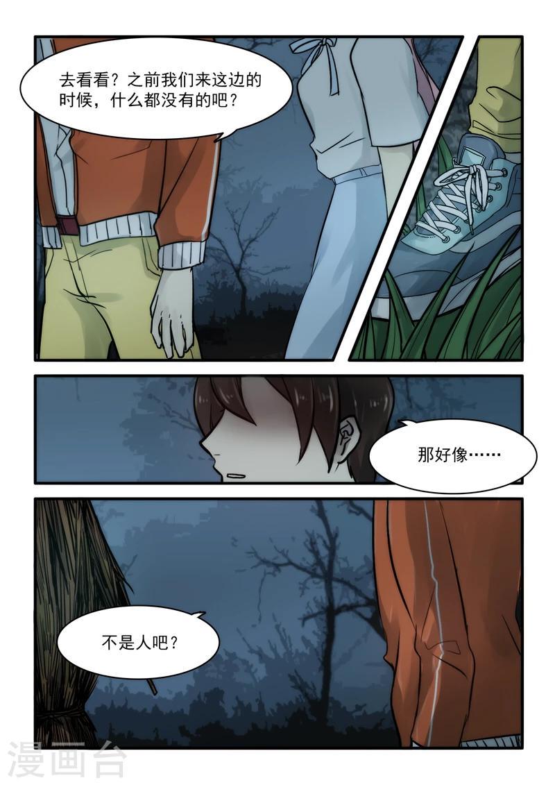 第09话0