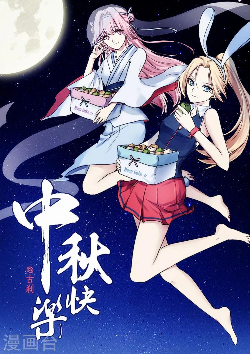 第32话0