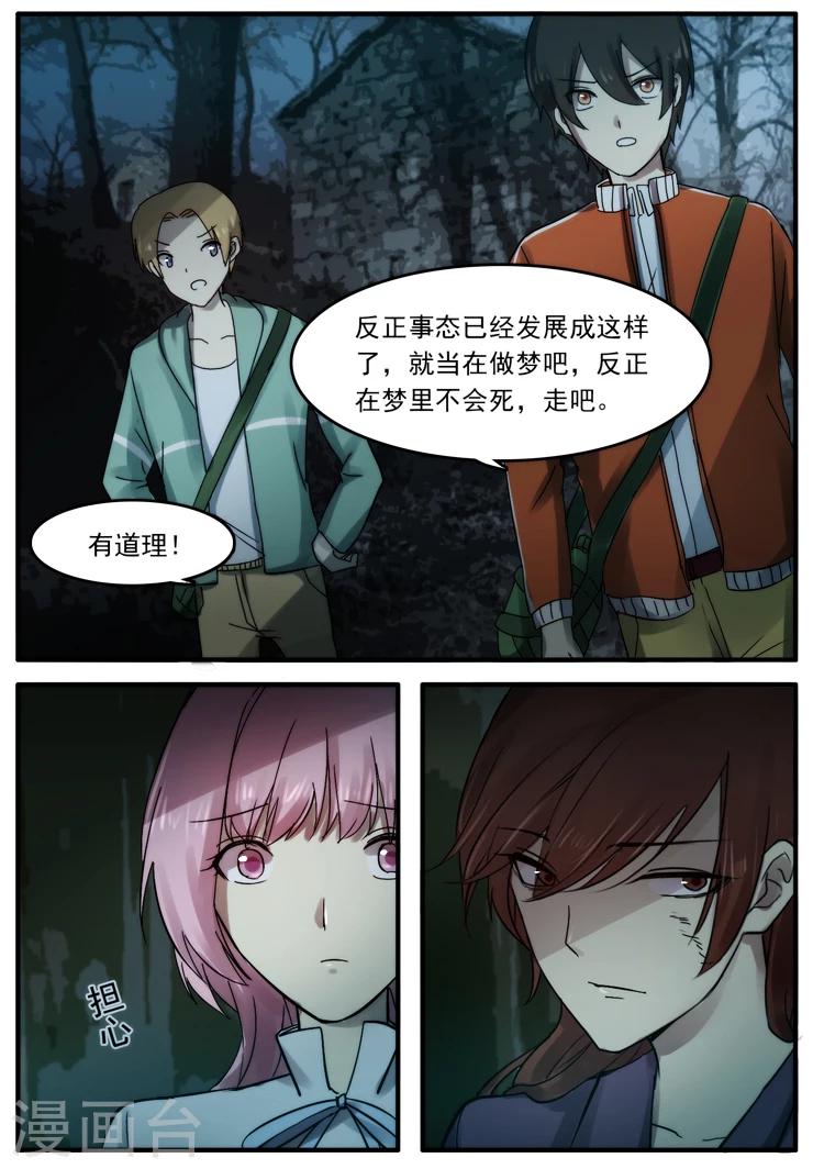 第19话11