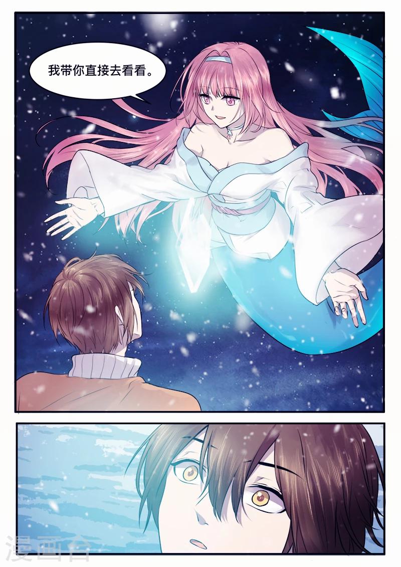 第36话10
