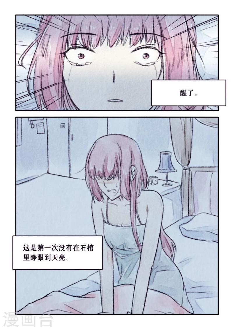 第17话7
