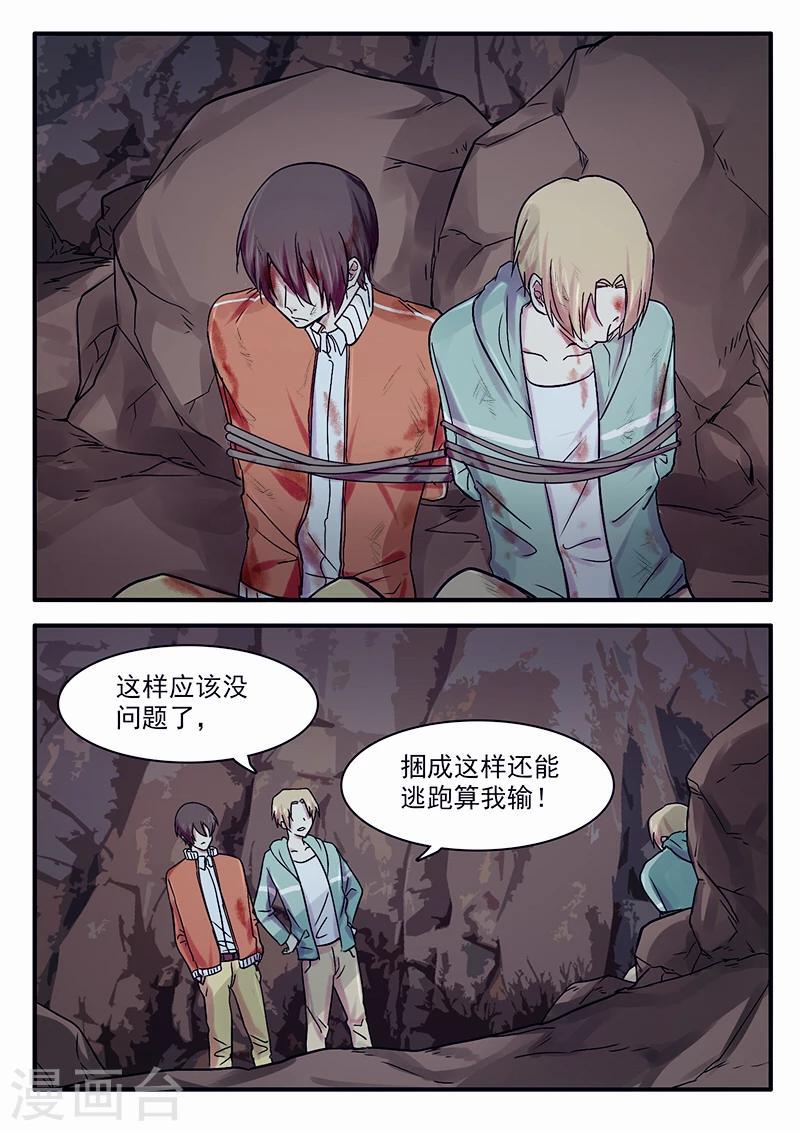 第31话0