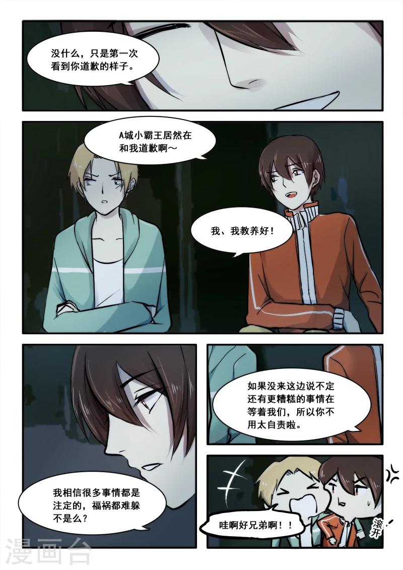 第04话20