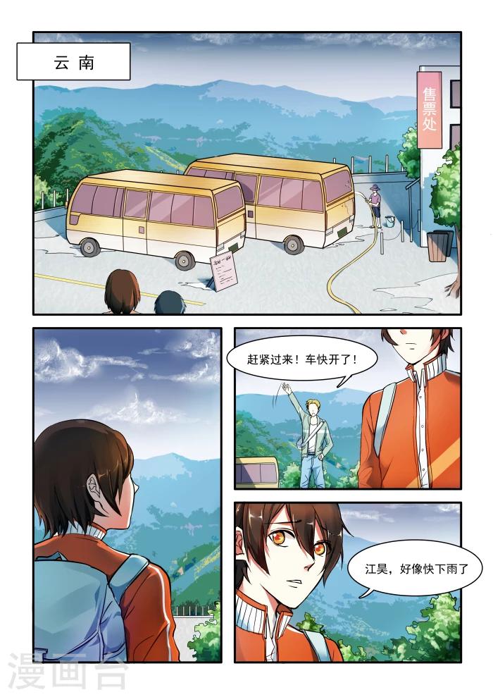 第01话1
