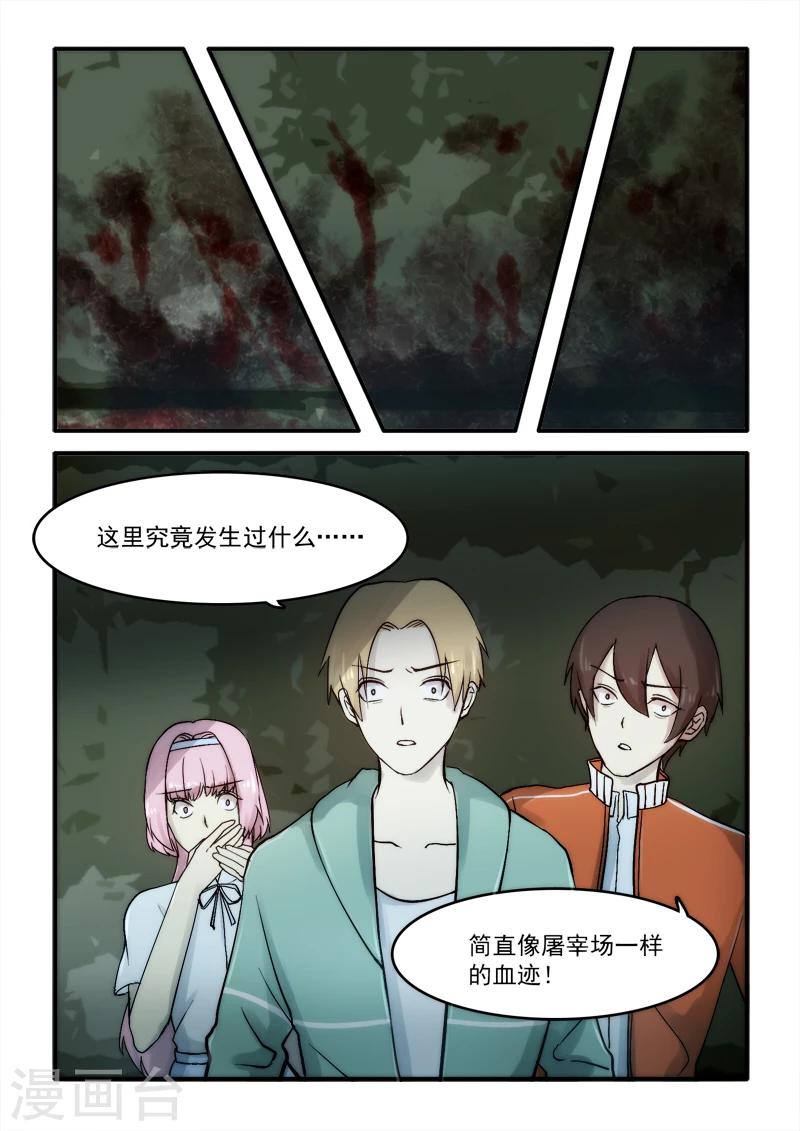 第11话1