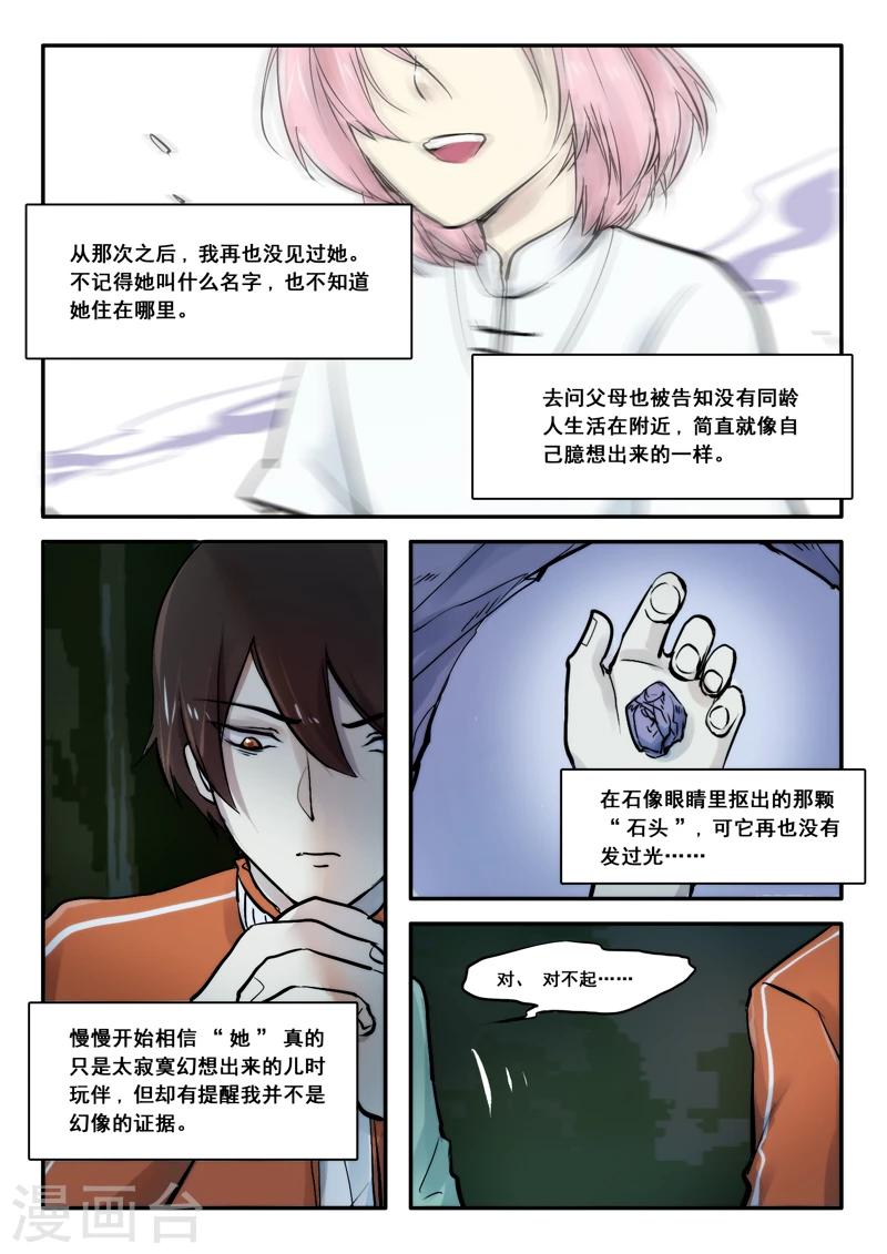 第04话18