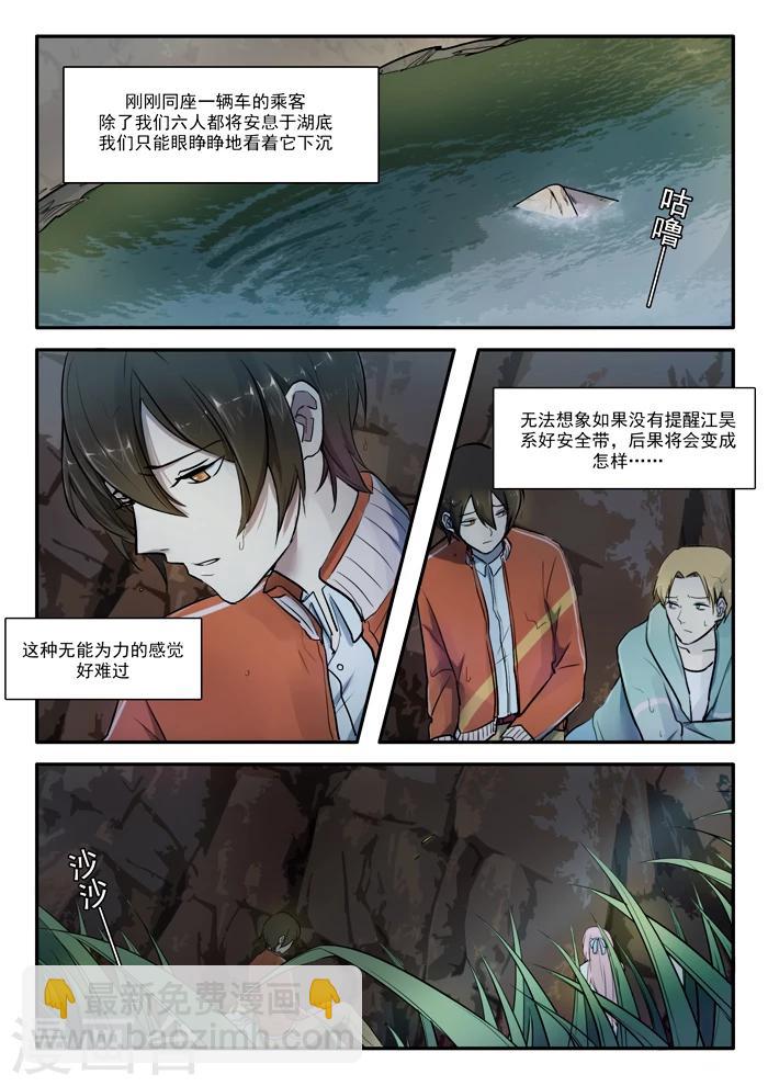 第01话15