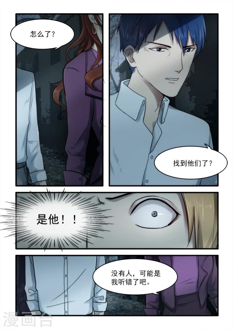 第16话1