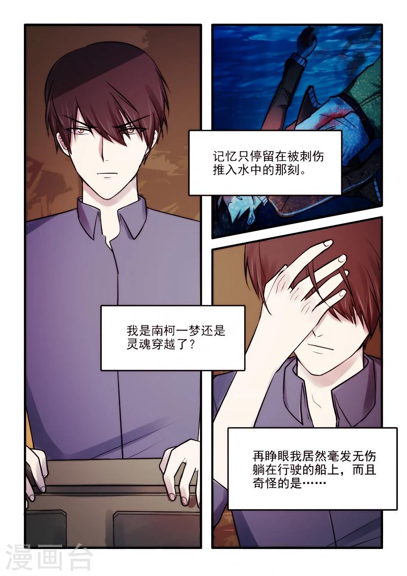 第22话7