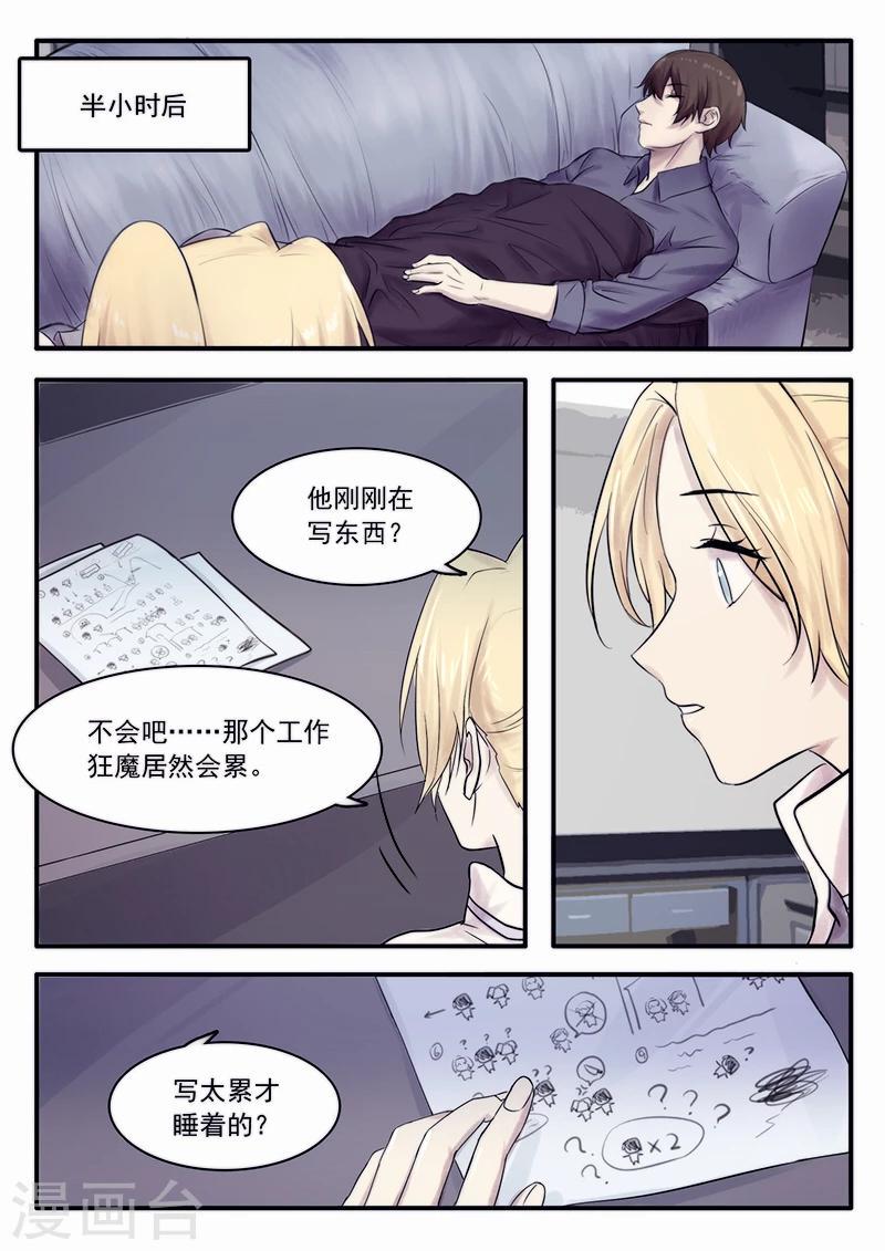第28话4