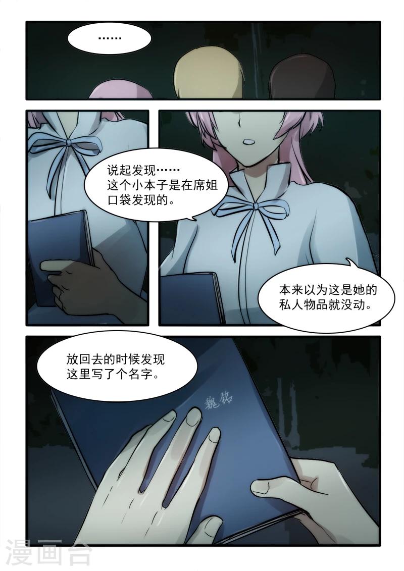 第15话0