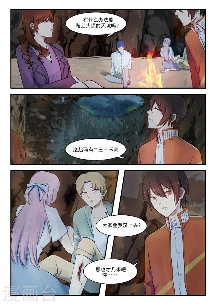 第01话22