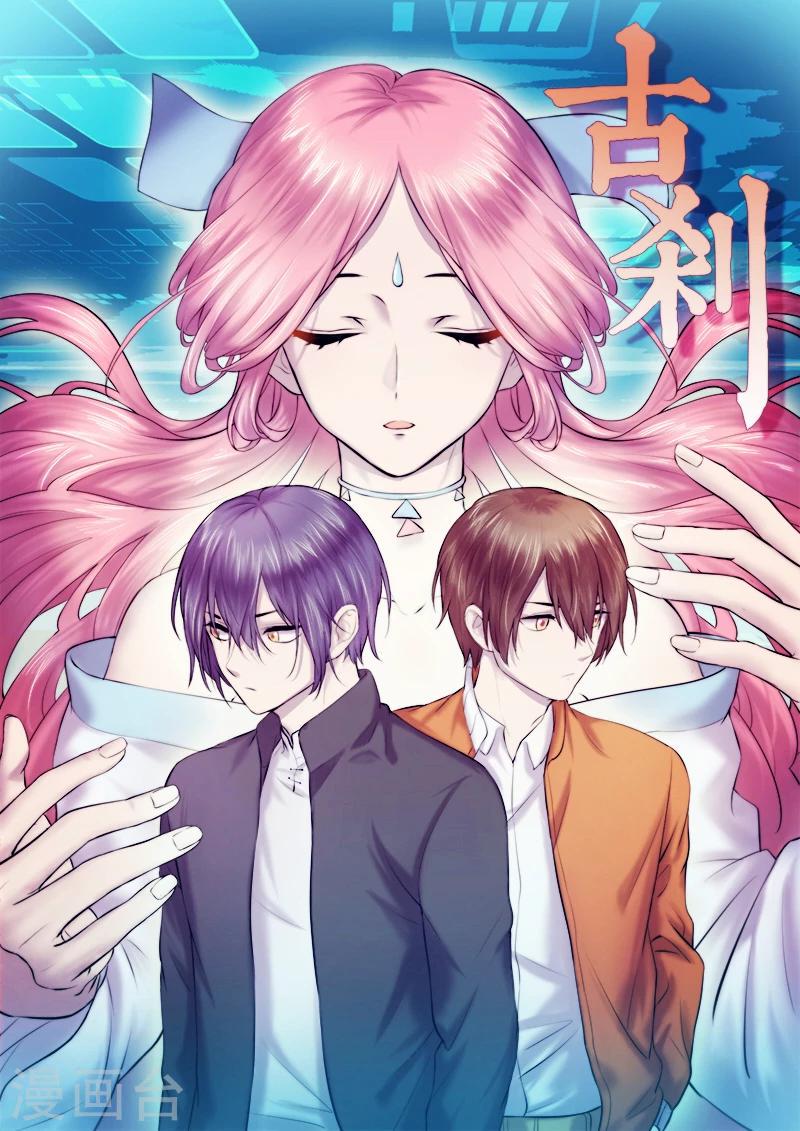 第38话0