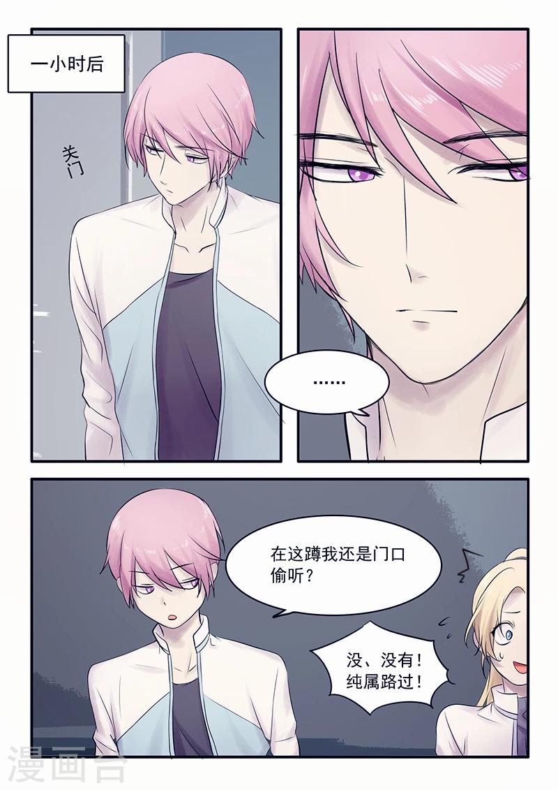 第26话0