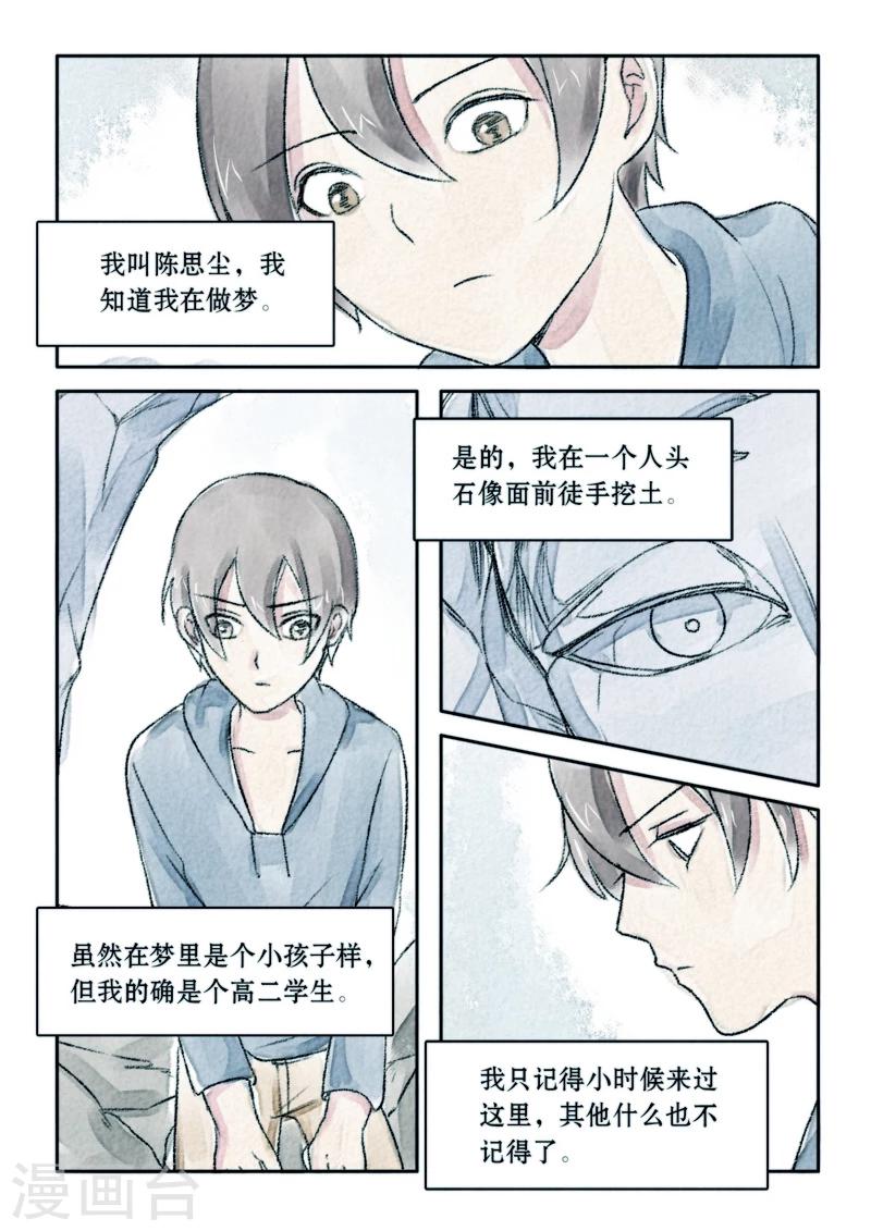 第18话1