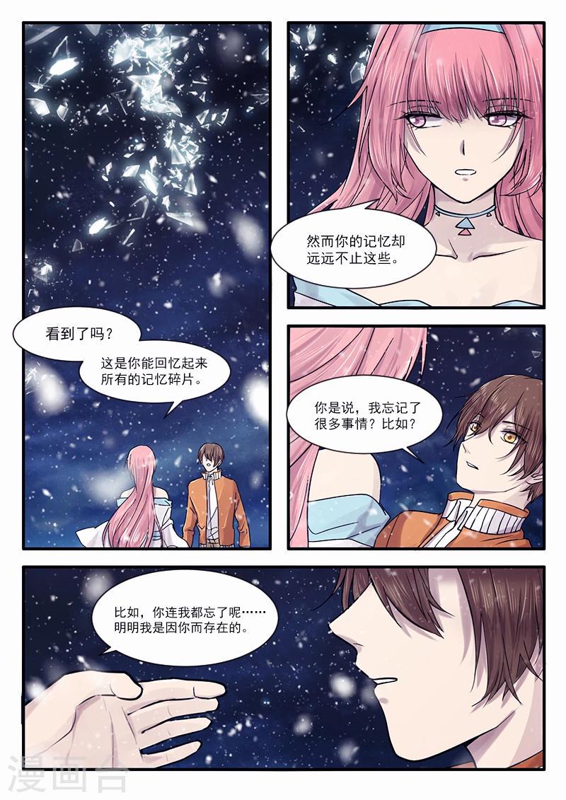 第35话2