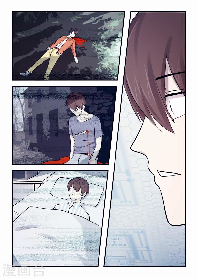 第24话13