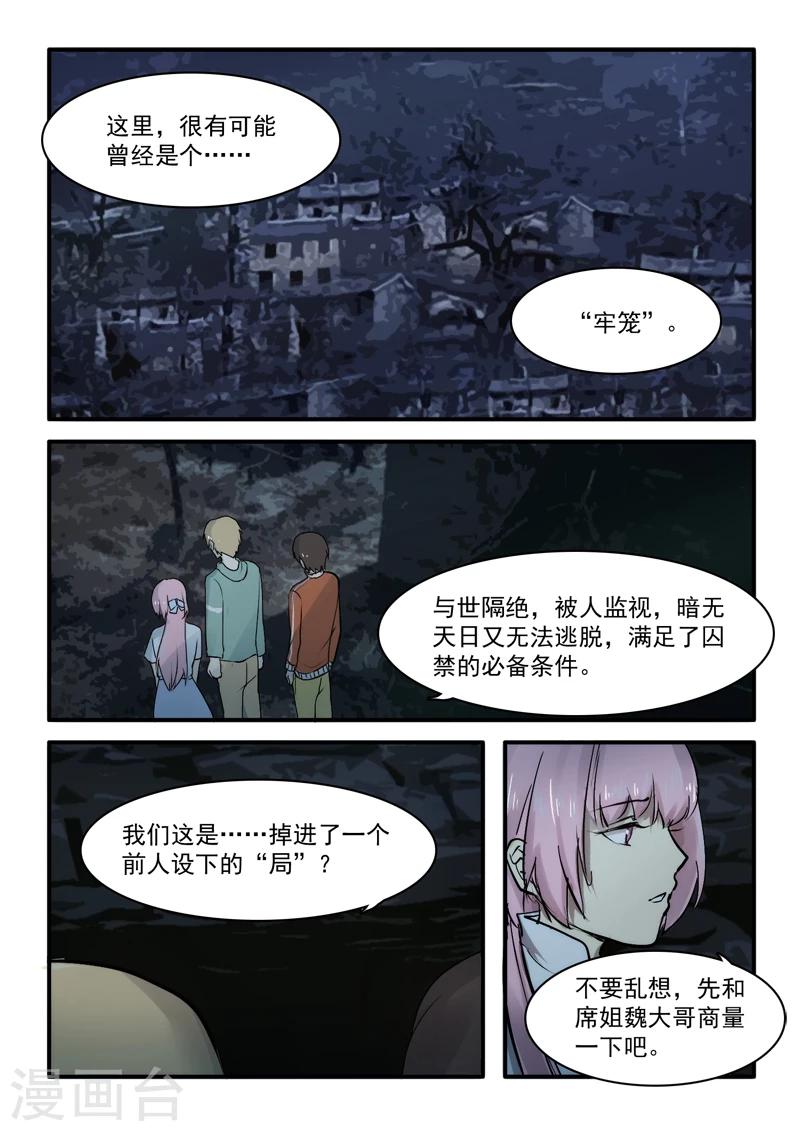 第07话3